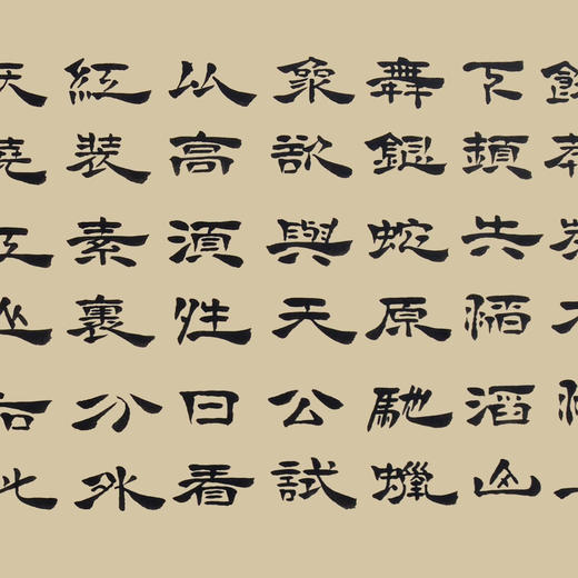 张景会《沁园春·雪》48*178cm 诗词书法横幅作品 办公室/客厅/书房挂画 商品图4