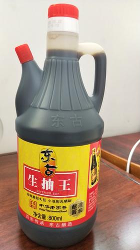 东古生抽王800ml