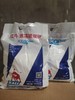 郑果丰  德国红牛速溶硫酸钾 商品缩略图2