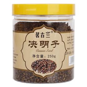 茗古兰 决明子 250g