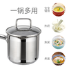 德国戴德婴儿早餐辅食小奶锅不锈钢锅电磁炉通用 商品缩略图2