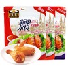 加厨宝新奥尔良烤翅蜜汁 原味 香辣68g炸鸡翅排烧烤腌料 三味 商品缩略图0