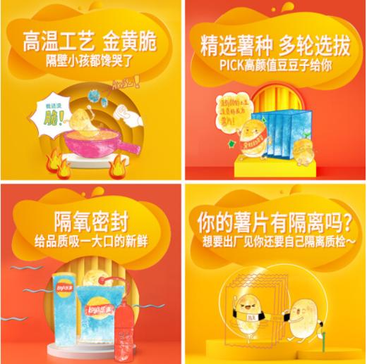 百事食品乐事意大利浓香红烩味70g 商品图1