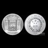 紫禁城600周年2公斤银币 商品缩略图3