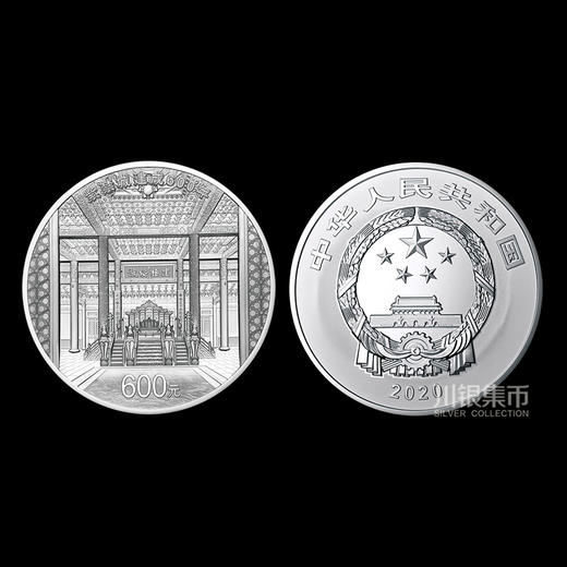 紫禁城600周年2公斤银币 商品图3