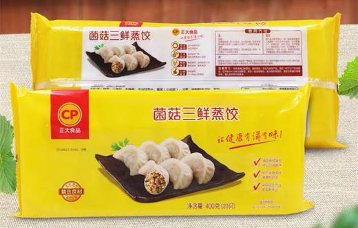 正大蒸饺 商品图0
