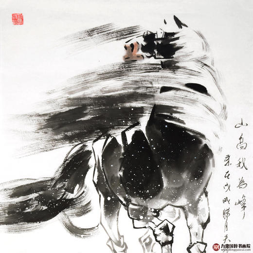 田成义《山高我为峰》68*138cm 动物竖幅作品 办公室/玄关挂画 商品图2