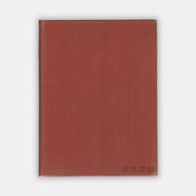 The Mosaics of Norman Sicily