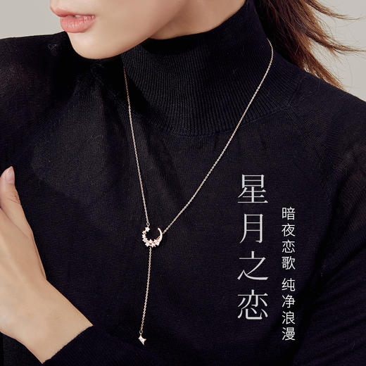 银千惠/星星月项链女纯银锁骨链简约气质潮网红吊坠新款礼物送女友 商品图0