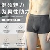 【第2盒半价】苦参舒适贴身抗菌内裤，每盒两条，颜色随机 商品缩略图0