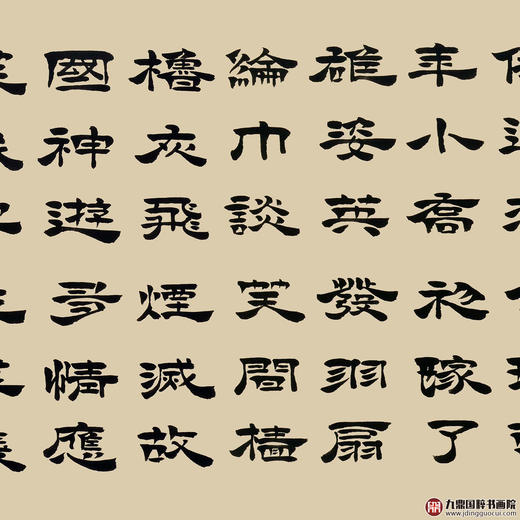 张景会《念奴娇·赤壁怀古》48*178cm 诗词书法横幅作品 办公室/客厅/书房挂画 商品图3