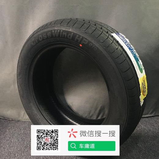玲珑轮胎 225/55R17 97H 商品图0