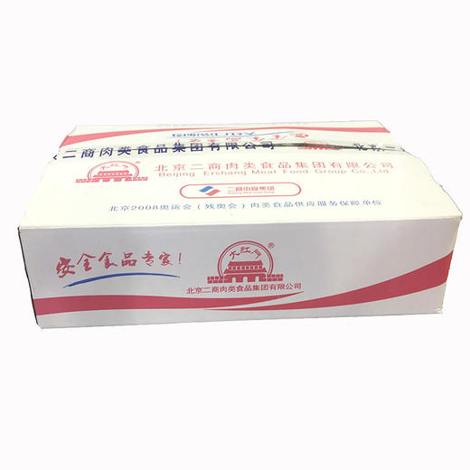 通州厂 大红门  冻后尖10kg*1 商品图4
