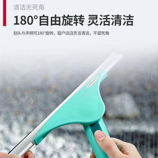 利菲旋转窗刮（XL） 商品图1