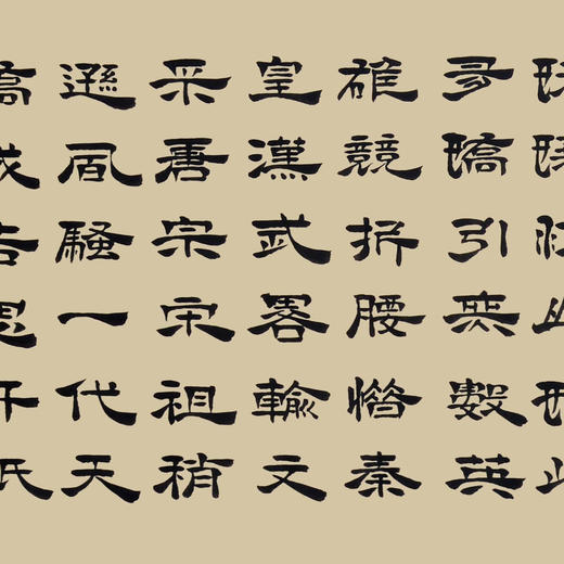 张景会《沁园春·雪》48*178cm 诗词书法横幅作品 办公室/客厅/书房挂画 商品图3