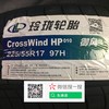 玲珑轮胎 225/55R17 97H 商品缩略图2