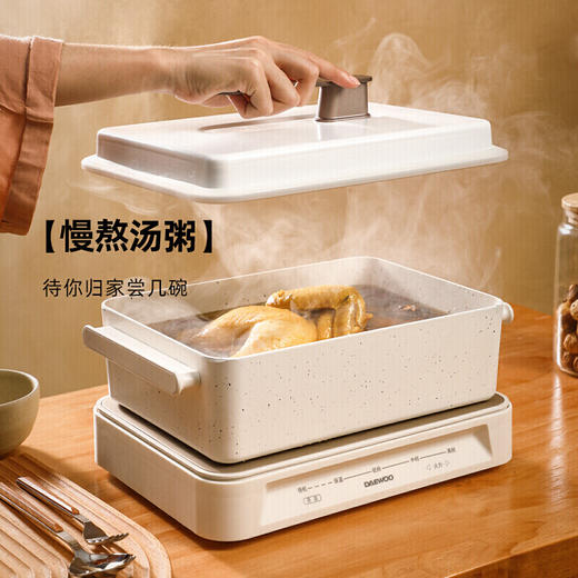 大宇(DAEWOO)多功能料理锅S11 烤肉机 火锅 电烤锅 烧烤炉 家用蒸煮 网红一体锅 商品图6