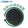日本虎牌Tiger 气压式热水瓶高档家用保温壶4.0L带安全锁 商品缩略图3