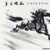 张祺晟《万里雄风》68*138cm 动物横幅作品 办公室/客厅挂画 商品缩略图2