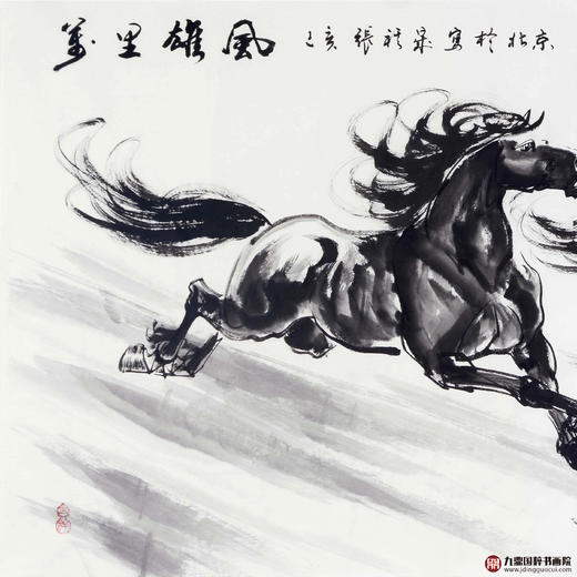 张祺晟《万里雄风》68*138cm 动物横幅作品 办公室/客厅挂画 商品图2