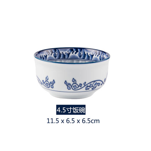 韩国进口参宝青花瓷复古陶瓷饭碗 4.5寸饭碗套装 商品图3