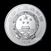 紫禁城600周年2公斤银币 商品缩略图2