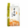 十方田如意米10kg 商品缩略图0