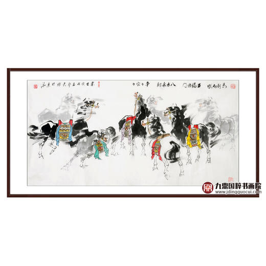 田成义《马到功成》68*138cm 动物横幅作品 办公室/客厅挂画 商品图0