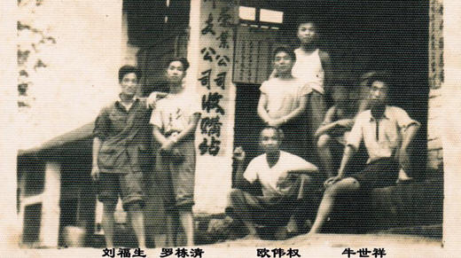 茶人刘福生采访实录 商品图0