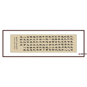 张景会《念奴娇·赤壁怀古》48*178cm 诗词书法横幅作品 办公室/客厅/书房挂画