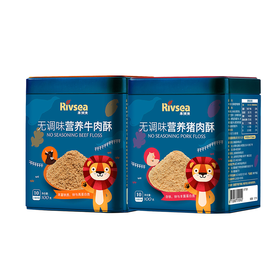 #新品到货#大家心念念的肉松终于到货啦