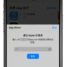 在App Store下载应用时总要输入密码怎么办？