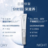 澳洲Eaoron眼霜15g 商品缩略图2