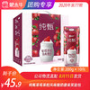 纯甄草莓果粒风味酸奶康美笑脸包200g×10包 商品缩略图0