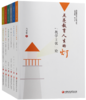 凤凰教师专业拔节丛书（全套6本） 商品缩略图0