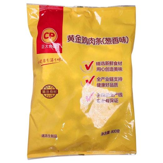 正大黄金鸡肉条 商品图0