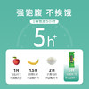 逆袭小蛮腰，1袋扛饿5小时，百种多维营养源，生机蔬果全餐粉 商品缩略图2