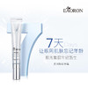 澳洲Eaoron眼霜15g 商品缩略图4