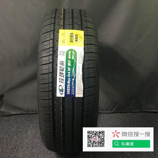 玲珑 225/60R18 100H 商品图0