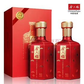 【推荐】金六福窖陈50度浓香型白酒礼盒 送礼婚宴婚庆酒 500ml 2瓶装