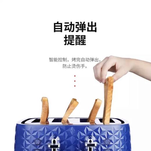 摩飞MR8105多士炉 商品图4