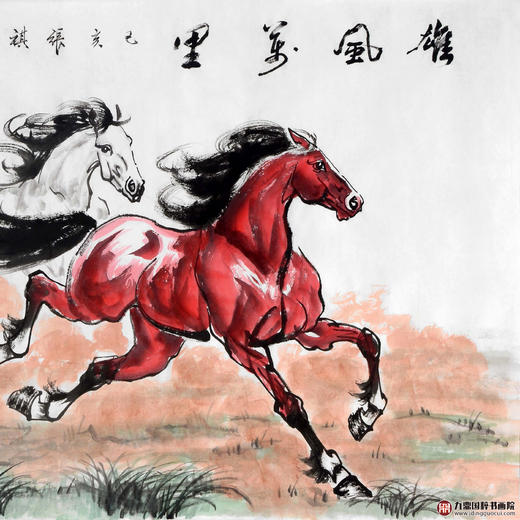 张祺晟《雄风万里》68*138cm 动物横幅作品 办公室/客厅挂画 商品图3