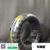 玲珑215/50R17 91V轮胎 原配车型 远景s1 商品缩略图3