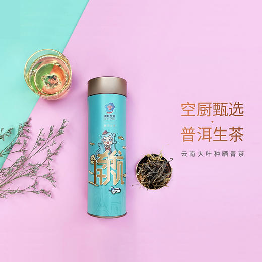 【毕业季】毕业谢师礼A 商品图6