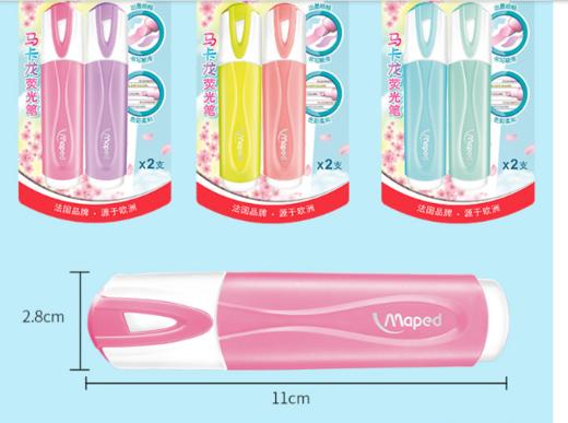 开学必备文具组合电动转笔刀11件套送2张简易姓名贴 商品图8