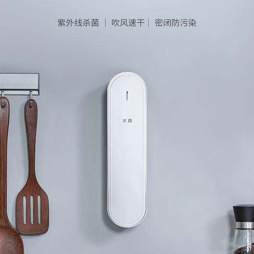 火鸡无线智能筷笼紫外线杀菌厨房筷子篓壁挂式收纳盒沥水筒筷子机 商品图3