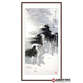 田成义《风雪路弥坚》68*138cm 动物竖幅作品 办公室/玄关挂画