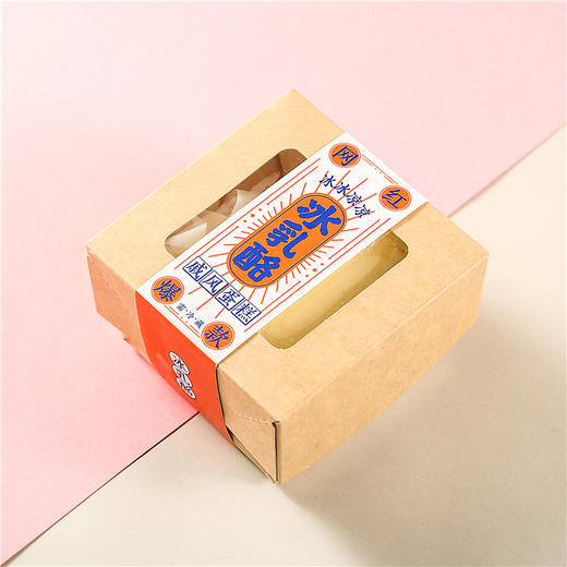 【五折券到门店可用】冰乳酪蛋糕（卡券） 商品图0