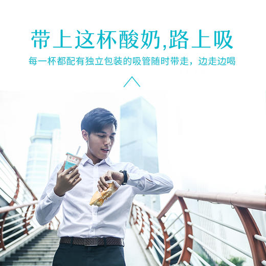 天润香蕉滑滑酸奶100g*3杯 商品图3