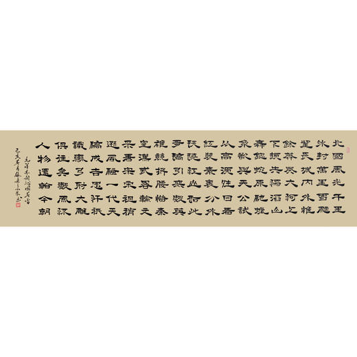 张景会《沁园春·雪》48*178cm 诗词书法横幅作品 办公室/客厅/书房挂画 商品图1